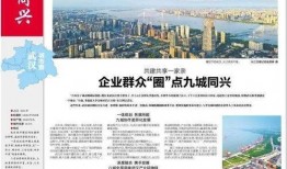 武汉都市频道爆料新闻